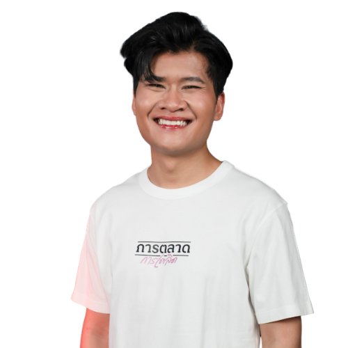 คุณศรัณย์ แบ่งกุศลจิต  Zipevent