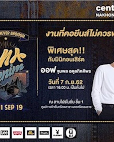 DNA Denim Zipevent