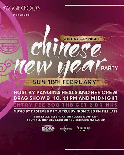 18th Feb Special Sunday Gay Night - Chinese New Year Zipevent