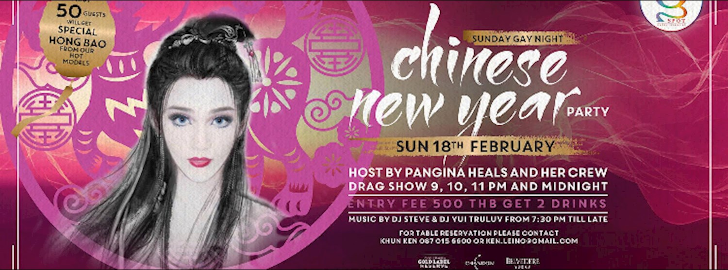 18th Feb Special Sunday Gay Night - Chinese New Year Zipevent