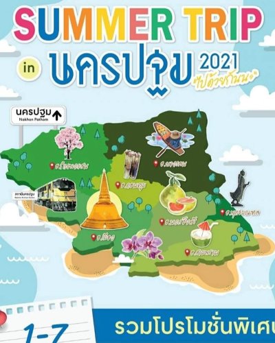 Summer Trip in Nakhon Pathom 2021 Zipevent