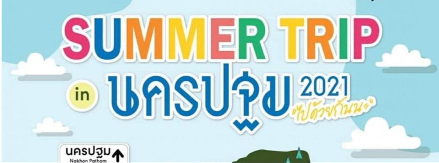 Summer Trip in Nakhon Pathom 2021 Zipevent