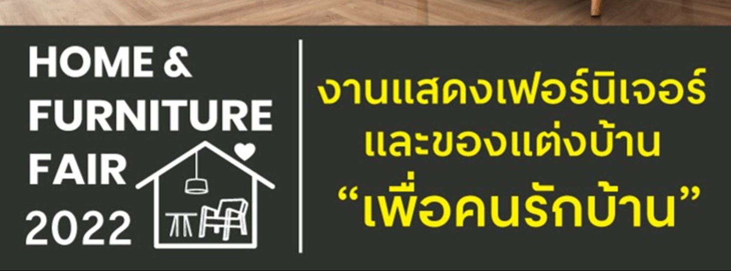 Home & Furniture Fair 2022 Zipevent