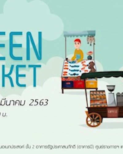 Green Market Zipevent