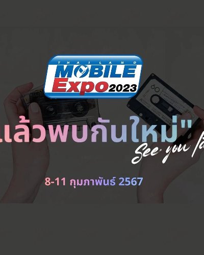 Thailand Mobile Expo 2024 Zipevent