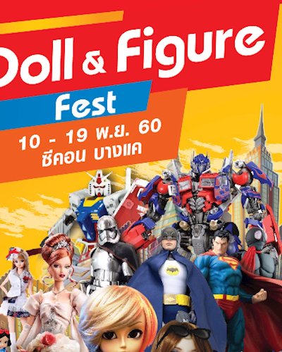 Doll & Figure Fest Zipevent