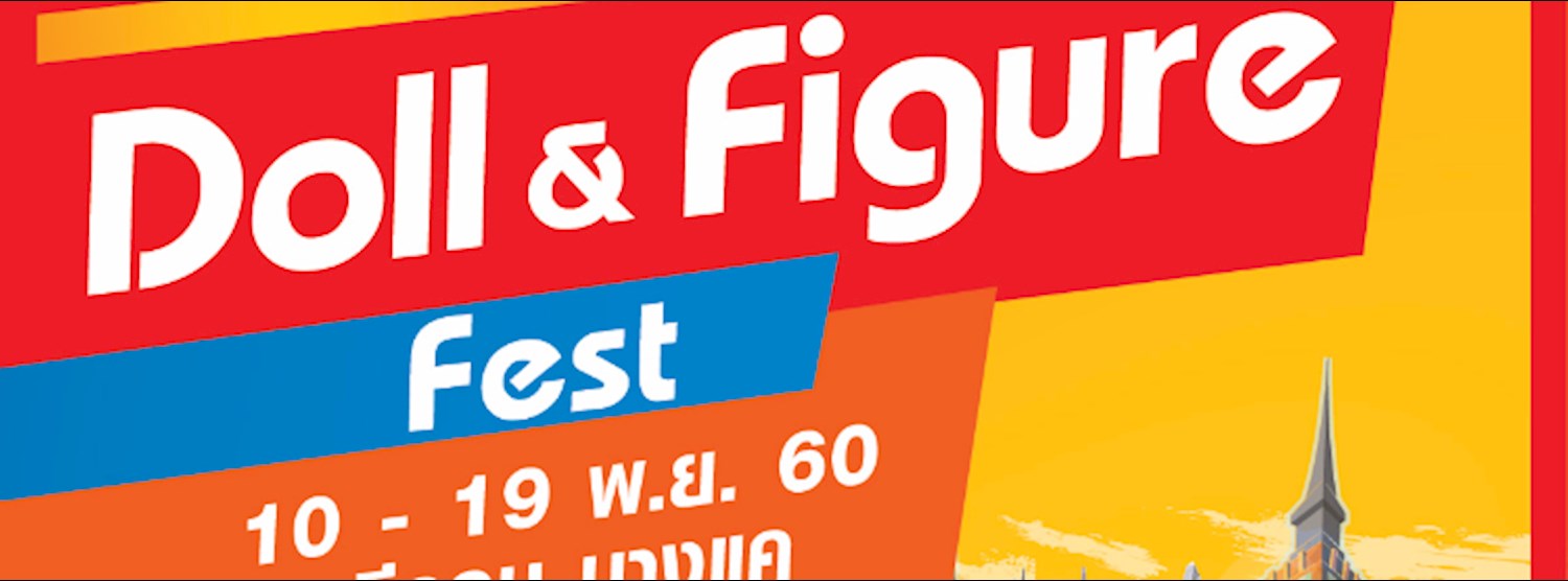 Doll & Figure Fest Zipevent
