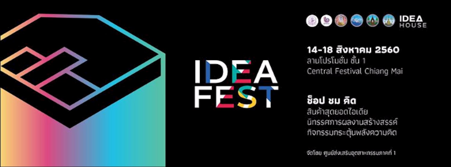Idea Fest Zipevent