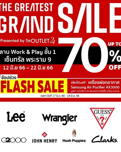 The Greatest Grand Sale @เซ็นทรัลพระราม9 Zipevent