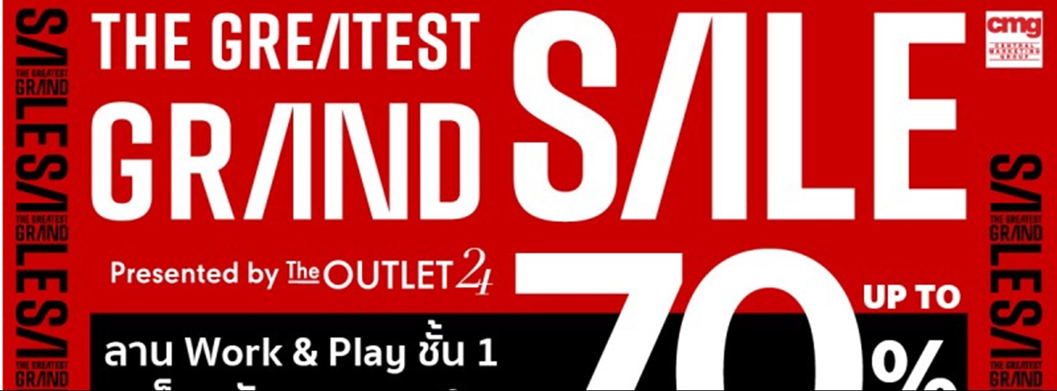 The Greatest Grand Sale @เซ็นทรัลพระราม9 Zipevent