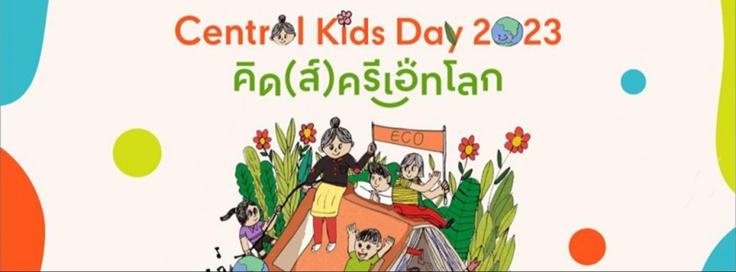 Central Kids Day 2023 : ECO Creative Camp คิด(ส์)ครีเอทโลก Zipevent