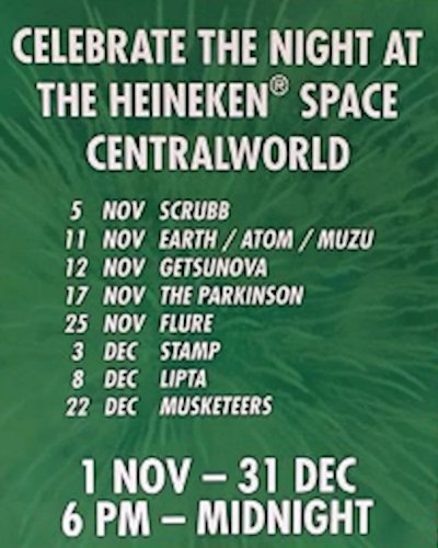 The Heineken Space at Central World 2015 Zipevent