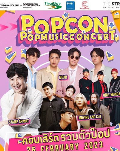 “POP CON Pop Music Concert” Zipevent