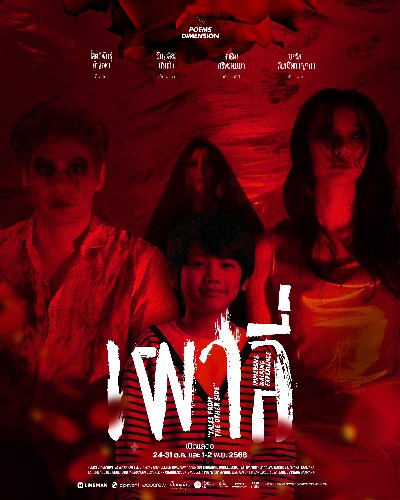 เผาลี่ Zipevent