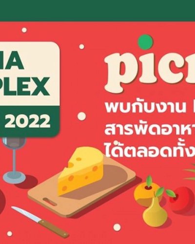 FYI Picnic Market Zipevent