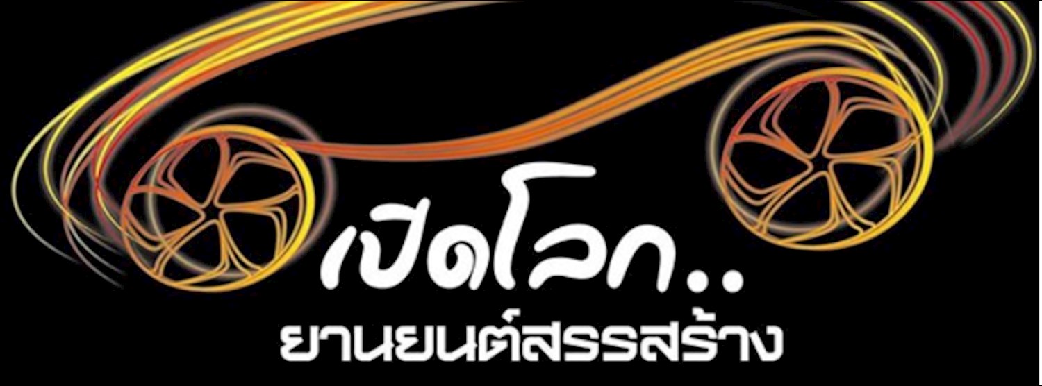 Big Motor Sale 2018 Zipevent