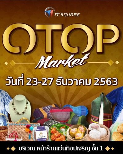 OTOP MARKET Zipevent