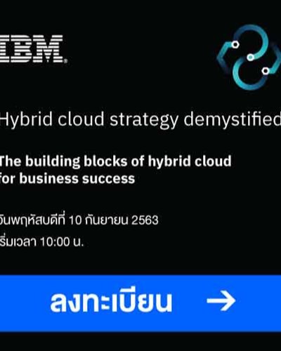 The Building Blocks of Hybrid Cloud for Business Success  Zipevent