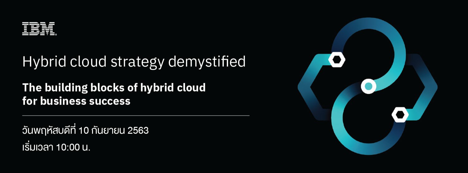 The Building Blocks of Hybrid Cloud for Business Success  Zipevent