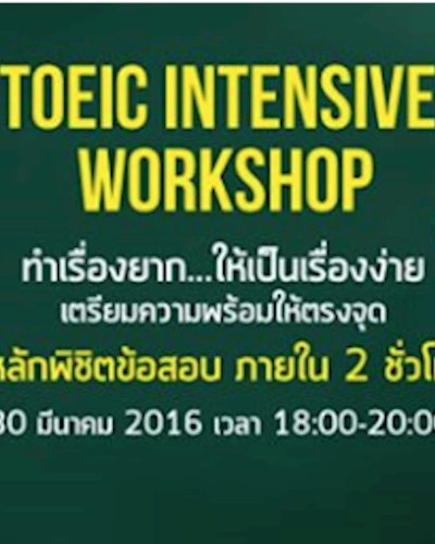 TOEIC Intensive Workshop Zipevent