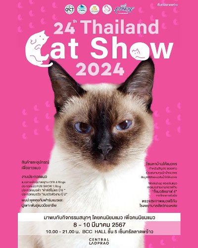 24th Thailand Cat Show 2024 Zipevent