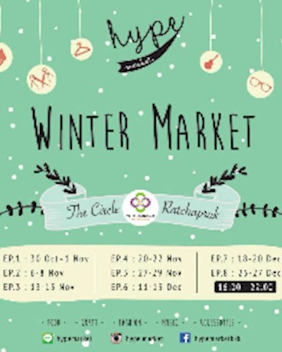 Hype Market @ The Circle Ratchapruk EP1 Zipevent