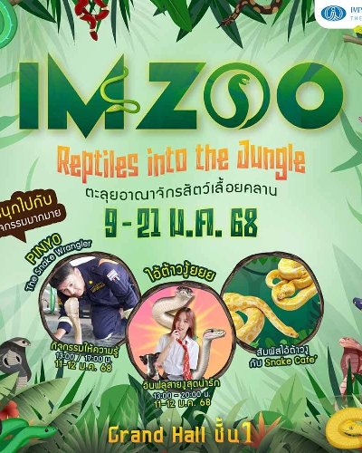 IM ZOO Reptiles into the jungle Zipevent