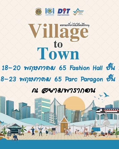 Village to Town Zipevent