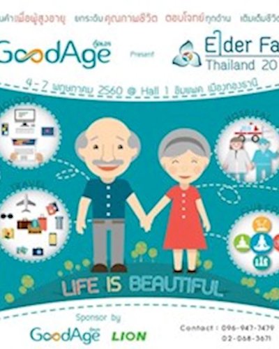 Elder Fair Thailand 2017 Zipevent