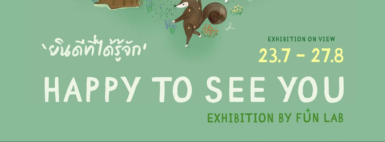 ยินดีที่ได้รู้จัก :  Happy to see you Zipevent