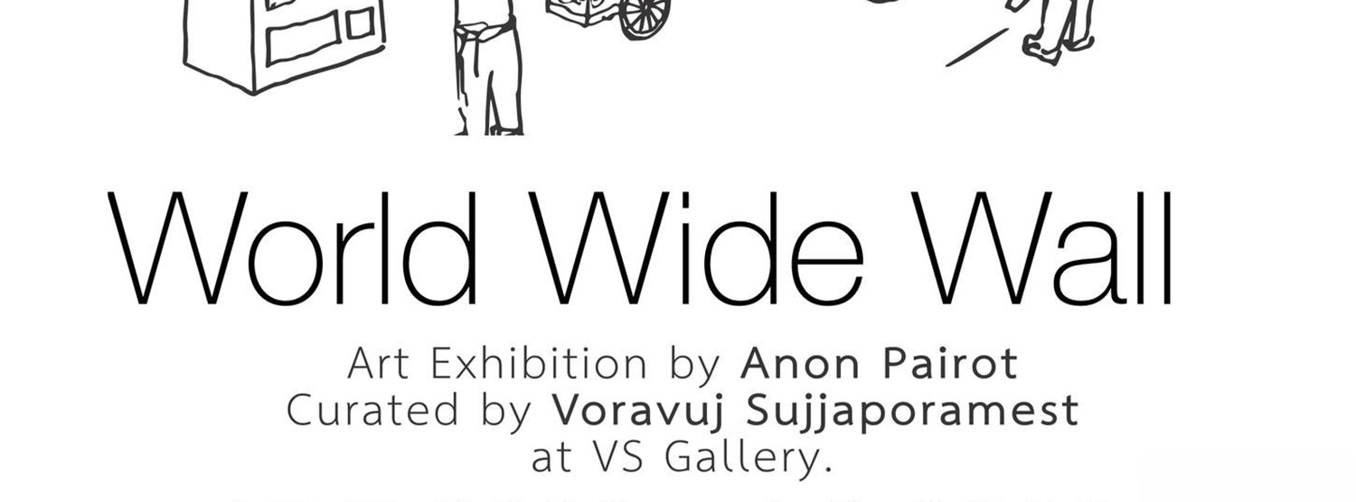 World Wide Wall Zipevent