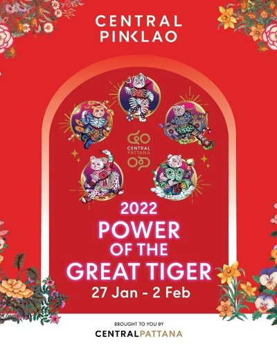 2022 POWER OF THE GREAT TIGER : Lucky Area In Central Pinklao Zipevent