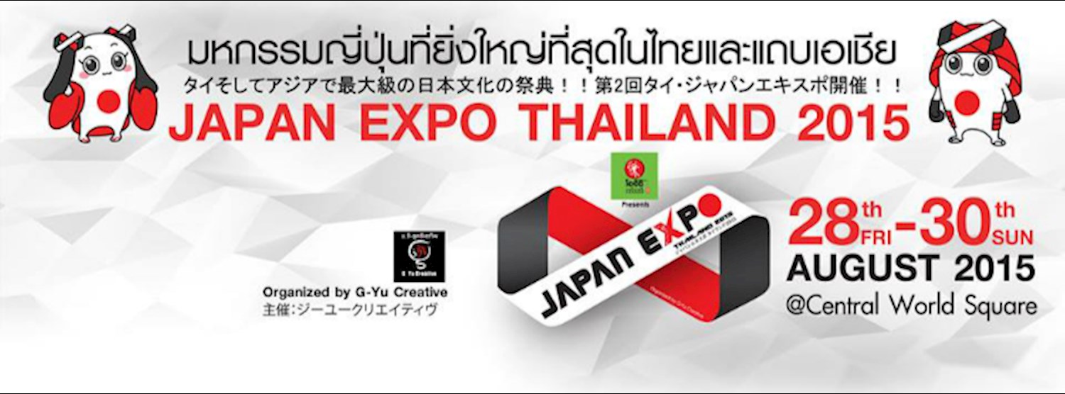 [เลื่อนการจัดงาน] Japan Expo Thailand 2015 Zipevent