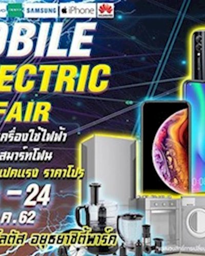Mobile & Electric @Ayutthaya City Park Zipevent