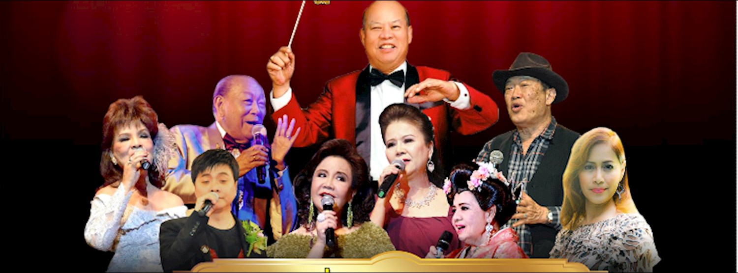 คอนเสิร์ตการกุศล รวมน้ำใจให้ พิมพ์ปฏิภาณ พึ่งธรรมจิตต์ Zipevent