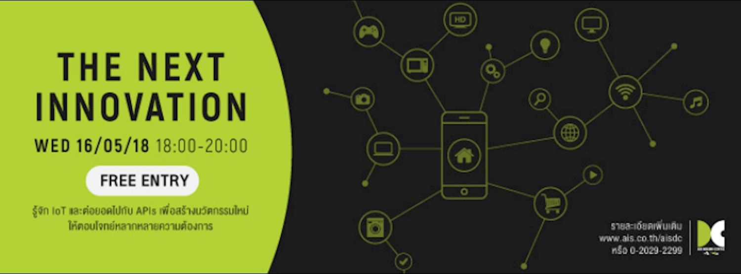 The Next Innovation Zipevent