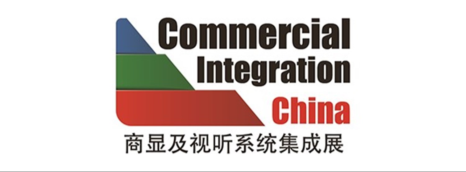 Commercial Integration CH Shanghai 2020 Zipevent