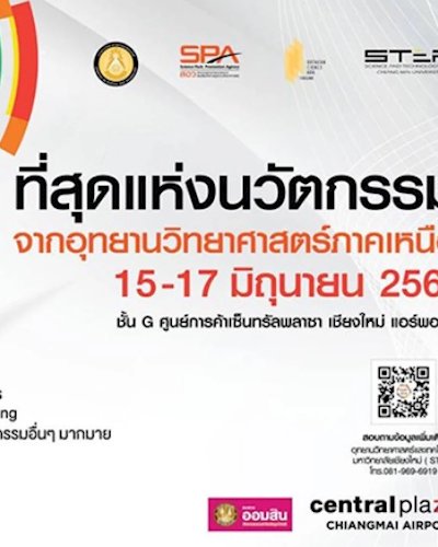 NSP Innovation Fair 2018 Zipevent
