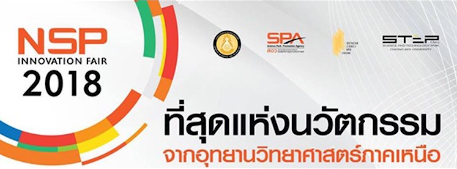 NSP Innovation Fair 2018 Zipevent