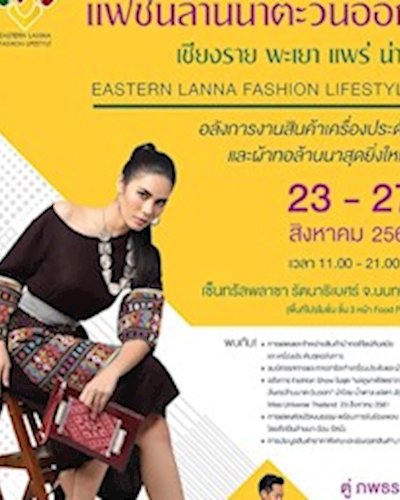 EASTERN LANNA FASHION LIFESTYLE Zipevent