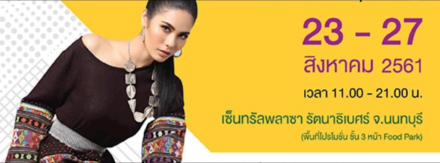 EASTERN LANNA FASHION LIFESTYLE Zipevent