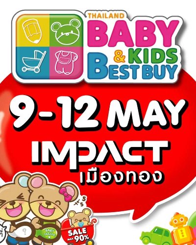 Thailand Baby & Kids Best Buy ครั้งที่ 55 Zipevent