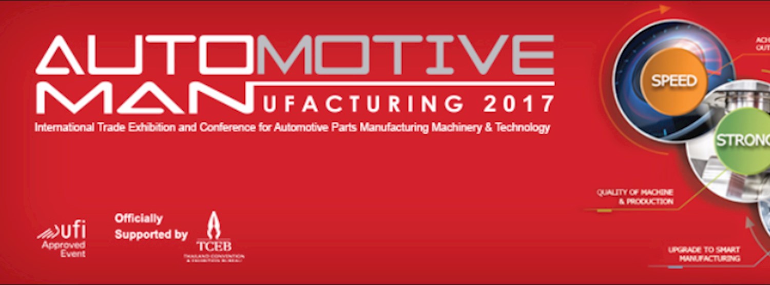 Automotive Manufacturing 2017 Zipevent