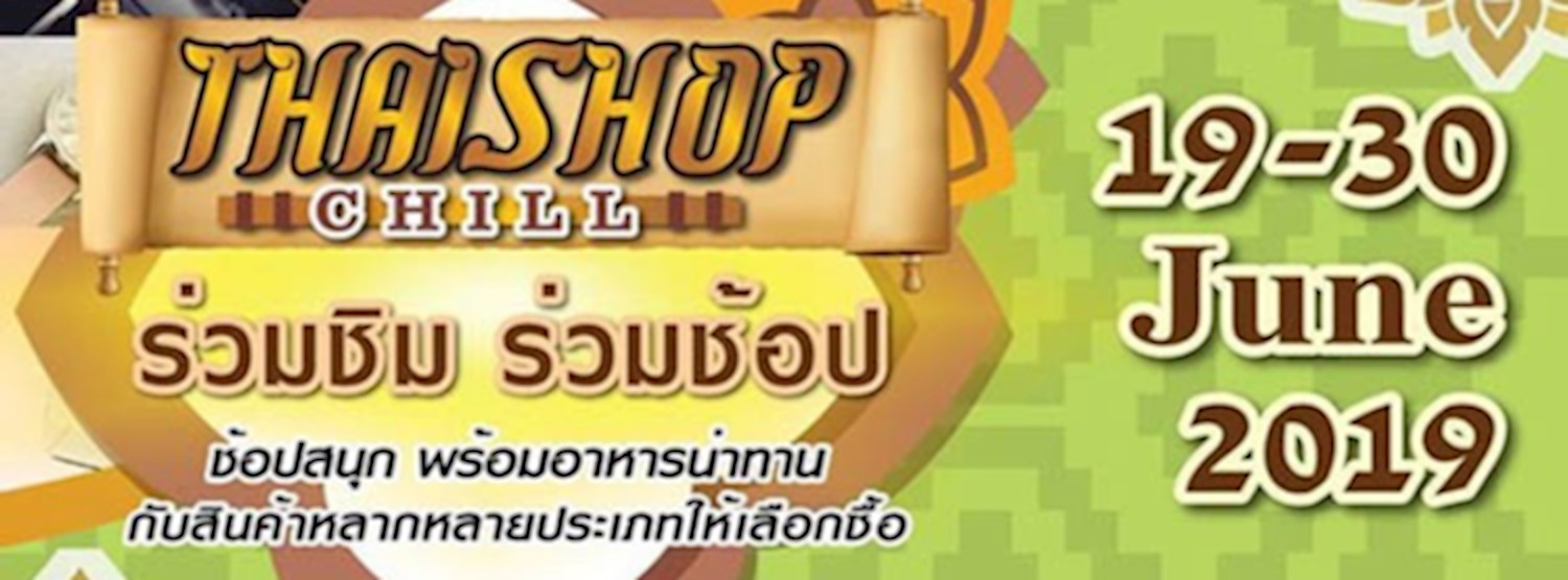 Thai Shop Chill Zipevent