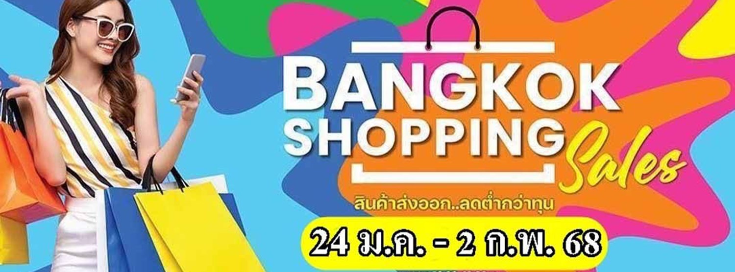 Bangkok Shopping Sales 2025 Zipevent