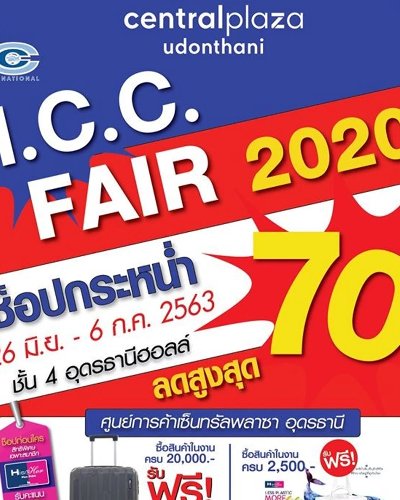 I.C.C Fair 2020 Zipevent