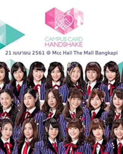 Handshake Campus CARD Zipevent