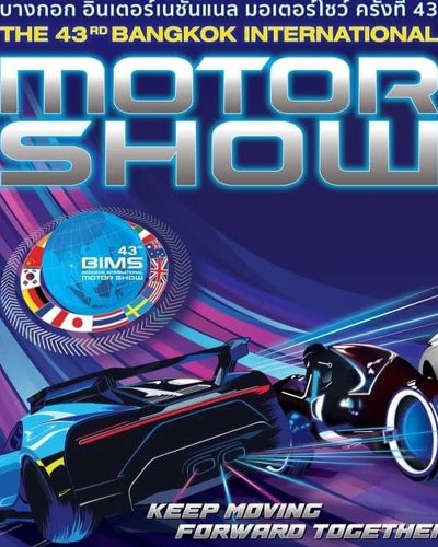 Bangkok International Motor Show 2022 Zipevent