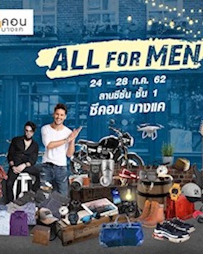 All For Men Zipevent