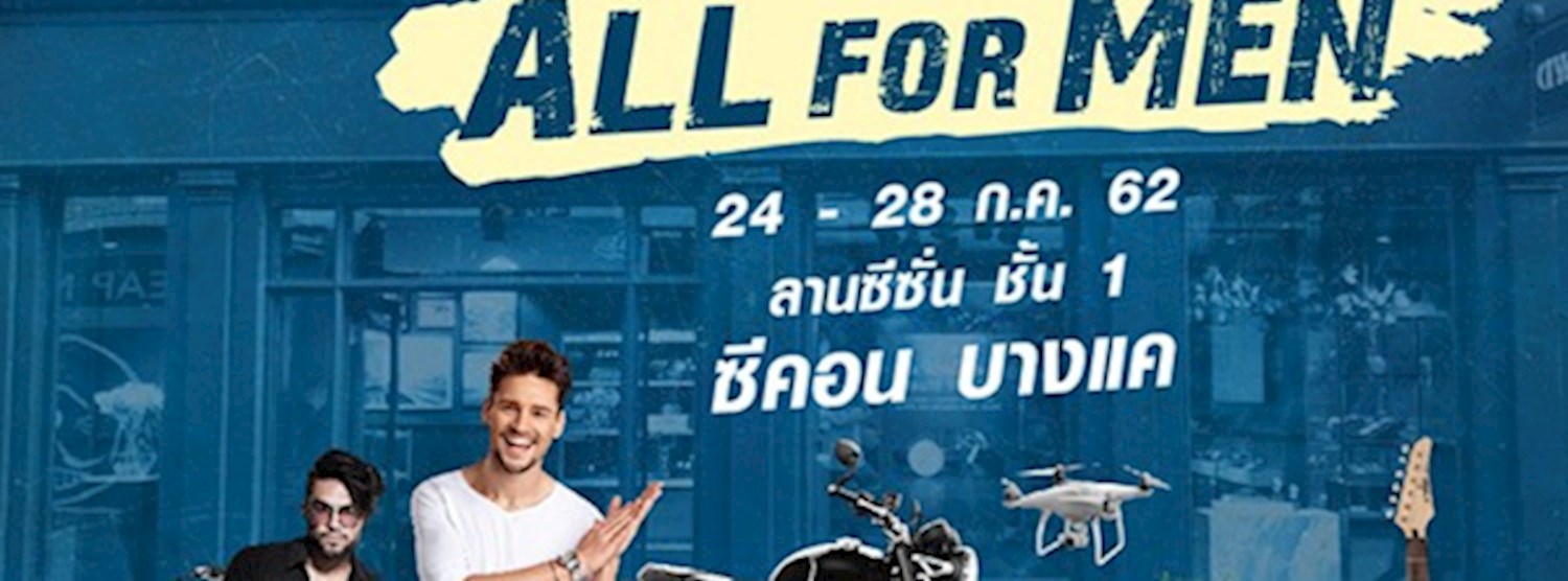 All For Men Zipevent